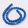 Sea Shell and Synthetic Turquoise Assembled Beads Strands G-G758-06-8mm-2