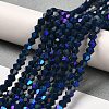 Opaque Solid Color Imitation Jade Glass Beads Strands EGLA-A039-P4mm-L09-4