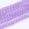 Transparent Glass Bead Strands GLAA-S031-4mm-25-2