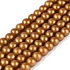 Baking Paint Glass Pearl Beads Strands DGLA-ZX001-05A-17-1