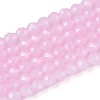 Imitation Jade Glass Beads Strands GLAA-T028-4mm-11E-1