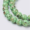 Sea Shell and Synthetic Turquoise Assembled Beads Strands G-G758-02-4mm-3