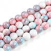 Baking Paint Glass Beads X1-DGLA-N003-10mm-C03-1