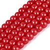 Baking Paint Glass Pearl Beads Strands DGLA-ZX001-05A-19-1