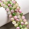 Natural Dyed Persian Jade Gemstone Bead Strands G-R271-8mm-XP25-1