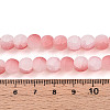 Crackle Glass Beads Strands GLAA-N009-8mm-03-4