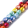 Electroplate Opaque Glass Beads Strands GLAA-Q009-05C-1