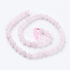 Natural Rose Quartz Beads Strands G-G542-8mm-31-2