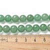 Natural Green Aventurine Round Beads Strands G-S150-8mm-1-3