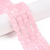 Frosted Natural White Jade Beads Strands G-T138-8mm-209E-1