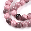 Baking Paint Glass Beads X1-DGLA-N013-8mm-09-3