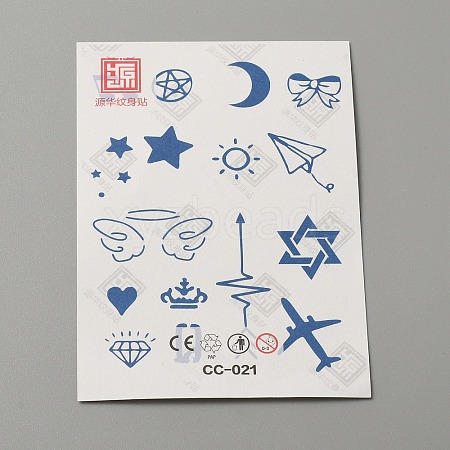 Cool Sexy Body Art Removable Temporary Tattoos Paper Stickers DIY-WH0387-60B-1