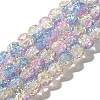 Crackle Glass Beads Strands CCG-C002-8mm-09-1