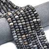 Natural African Black Opal Beads Strands G-P575-A31-8x5mm-1