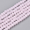 Glass Beads Strands EGLA-A044-J1mm-D02-1