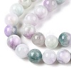 Dyed Natural White Jade Beads Strands G-T138-8mm-210-40-3