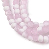 Frosted Crackle Glass Beads X1-GLAA-U001-4mm-M03-2