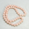 Natural Yellow Jade Beads Strands JBR8mm-1-1