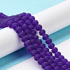 Transparent Glass Beads Strands LS-EGLA-A034-T2mm-MD06-2
