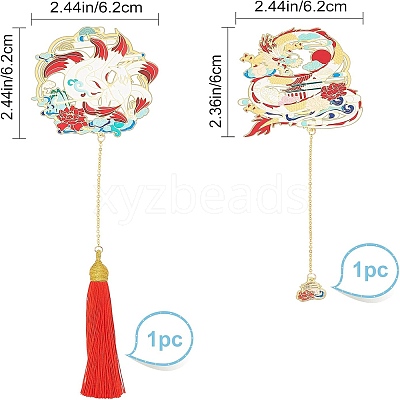 2Pcs 2 Style Brass Bookmarks AJEW-GF0002-94-1