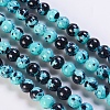 Natural Ocean White Jade/Rain Flower Stone Beads Strands G-K254-A03-2