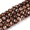 Baking Paint Glass Beads Strands DGLA-N016-6mm-05-1