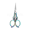 Stainless Steel Scissors SENE-PW0004-03A-1