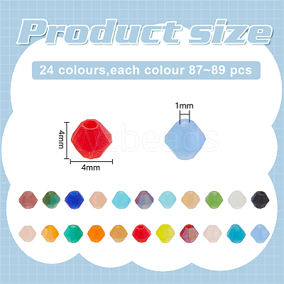24 Strands 24 Colors Imitate Austrian Crystal Bicone Frosted Glass Beads Strands GLAA-AR0001-58-1