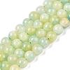 Dyed Natural White Jade Beads Strands G-T138-6mm-210-21-4