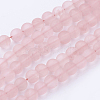 Watermelon Stone Glass Bead Strands G-G735-44F-4mm-1