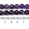 Gemstone Strands GSF8mmC062-01-3