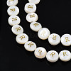 Natural Freshwater Shell Beads SHEL-S276-168R-3