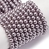 Electroplated Shell Pearl Beads Strands X-BSHE-G041-4mm-02-1