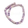 Synthetic Shell Dyed Carved Beads Strands SHEL-D081-05A-2