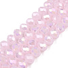 Electroplate Glass Beads Strands LS-EGLA-A044-J8mm-B02-1