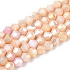 Ombre Effect Dyed Glass Beads Strands LS-GLAA-T025-4mm-09A-1