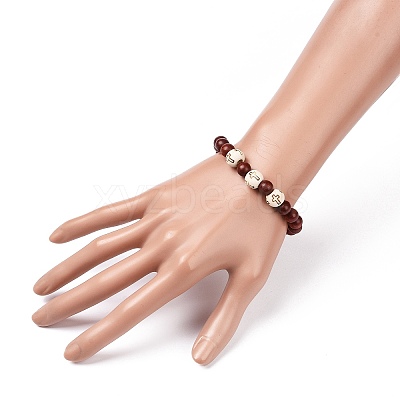 4Pcs Cross Pattern Wood Beads Stretch Bracelets Set for Women Men BJEW-JB08931-1