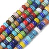 Handemade Millefiori Lampwork Beads LAMP-D009-01B-1
