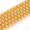 Baking Painted Pearlized Glass Pearl Bead Strands HY-N002-5mm-A08-2