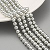 Glass Pearl Beads Strands HY-G002-01C-04-2