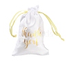 Organza Drawstring Bags OP-M001-01F-3