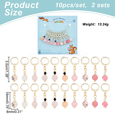 Pink Series Round Gemstone & Bicone Glass Pendant Stitch Markers HJEW-AB00268-1
