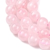 Pink Color Natural Madagascar Rose Quartz Beads Strands G-D809-19-8mm-5