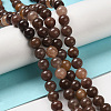 Natural Purple Aventurine Beads GSR025-7