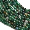 Natural Fuchsite Beads Strands G-L661-B01-4mm-A-4