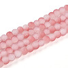 Crackle Glass Beads Strands GLAA-N009-4mm-03-1