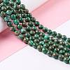 Assembled Synthetic Pyrite and Dyed Howlite Beads Strands G-K317-A03-03-2