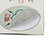 Mother's Day Paper Sticker STIC-G002-01E-3