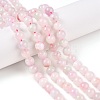 Dyed Natural White Jade Beads Strands G-T138-8mm-210-1-1