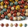 20Pcs Handmade Porcelain Beads PORC-YW0001-43A-2